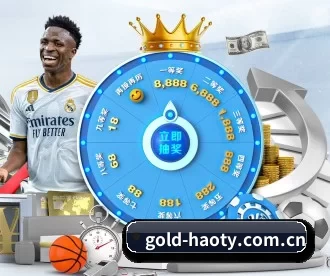gold-haoty.com.cn APP